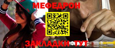 кристаллы Сланцы