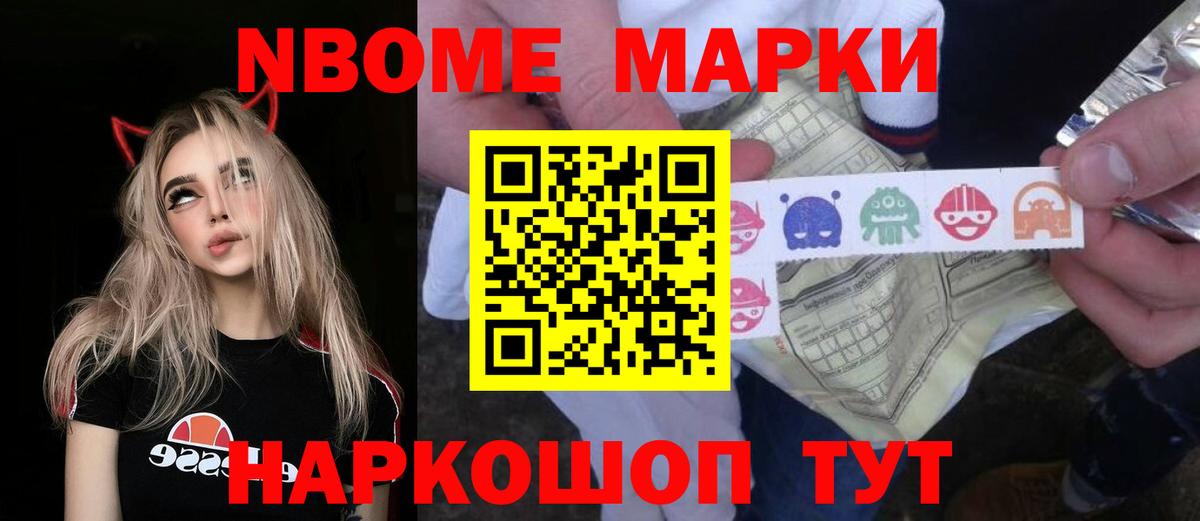 ЛСД экстази кислота Острогожск