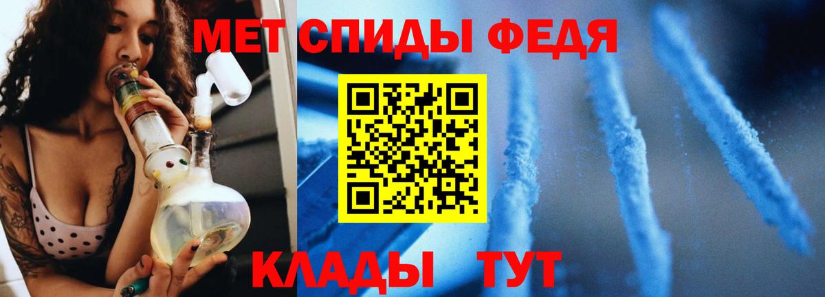 МЕТАМФЕТАМИН винт  Вход с VPN  Острогожск 