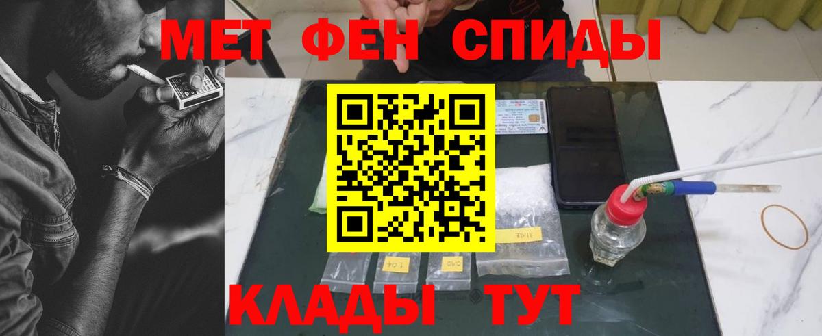 Метамфетамин кристалл Острогожск