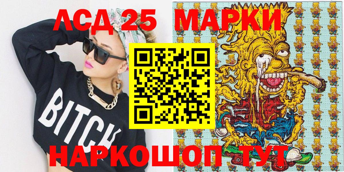 Марки N-bome 1,8мг  Вход с VPN  Марки N-bome 1,8мг  купить  цена  Острогожск 