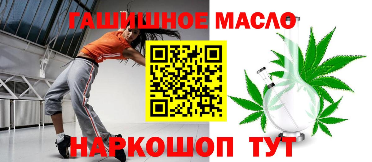 ТГК вейп Острогожск