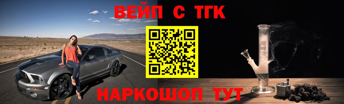 МАРИХУАНА  ГАШ  Вход с VPN  Мефедрон  Острогожск  МЕФ кристаллы  НБОМе 