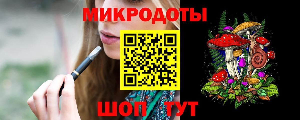 Острогожск  Псилоцибиновые грибы мицелий  сколько стоит  Вход с VPN 